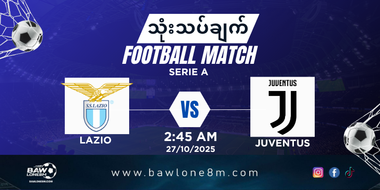 Lazio vs Juventus