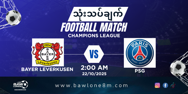 Bayer Leverkusen vs PSG