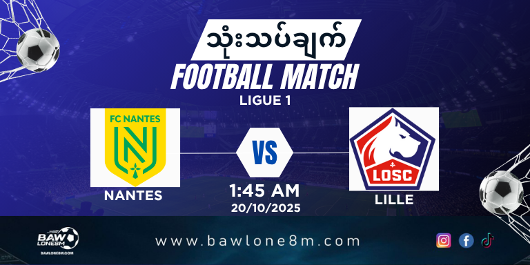 Nantes vs Lille