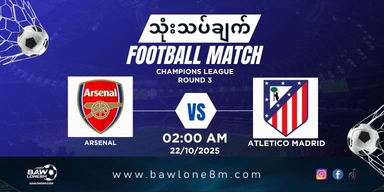 arsenal vs atletico