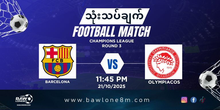 barcelona vs olympiacos