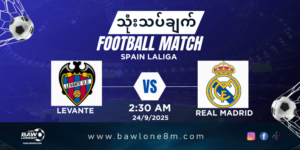 Levante-vs-Real-Madrid