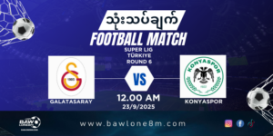 galatasaray-vs-konyaspor